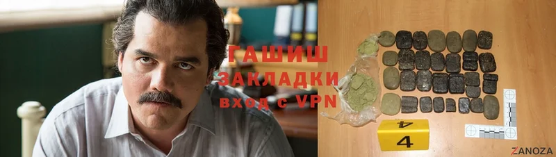 Гашиш Cannabis  Алексин 