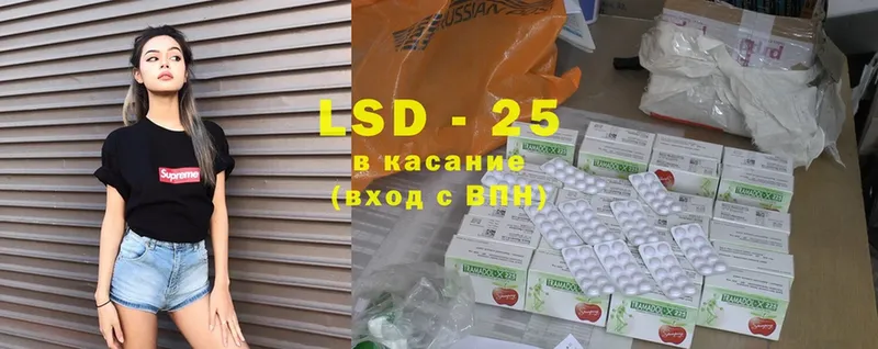 Лсд 25 экстази ecstasy Алексин