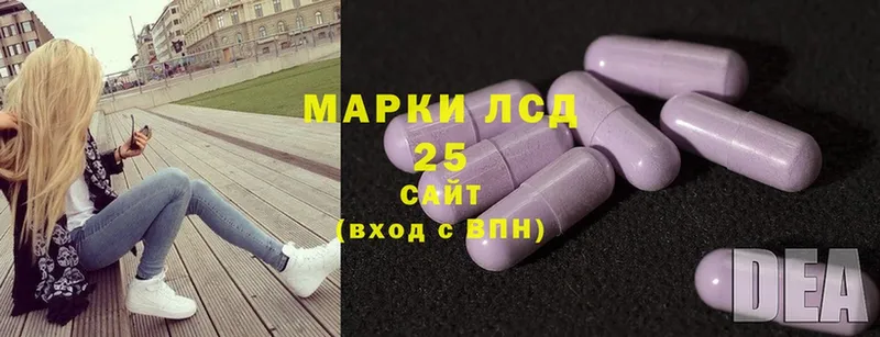 наркотики  Алексин  MEGA ССЫЛКА  LSD-25 экстази кислота 