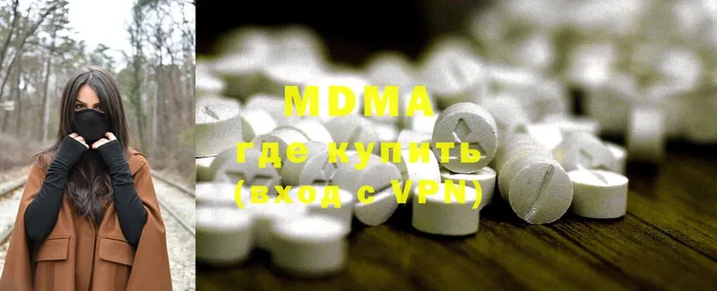 MDMA VHQ  omg ссылки  Алексин  где можно купить  